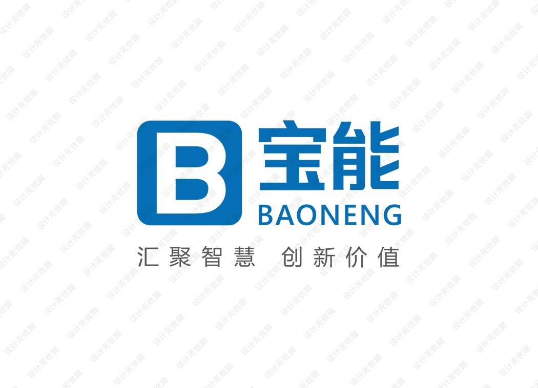 宝能logo矢量标志素材