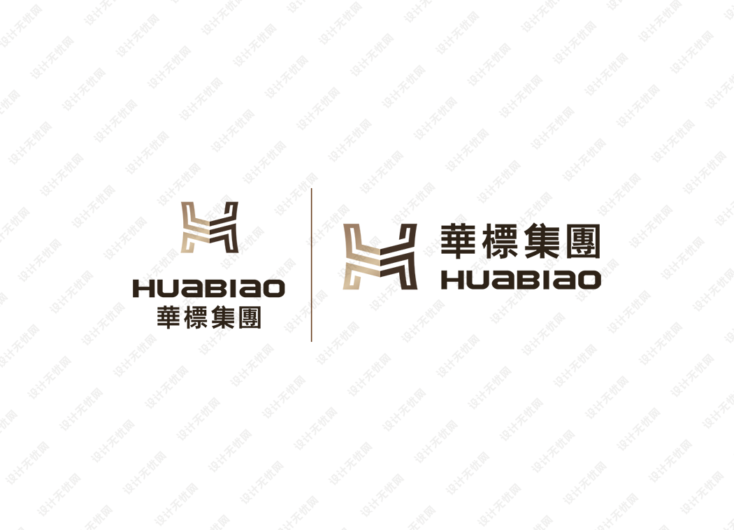 华标集团logo矢量标志素材