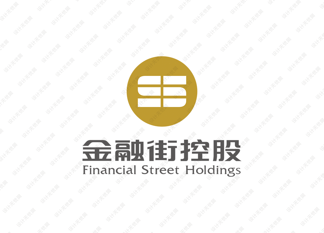 金融街控股logo矢量标志素材