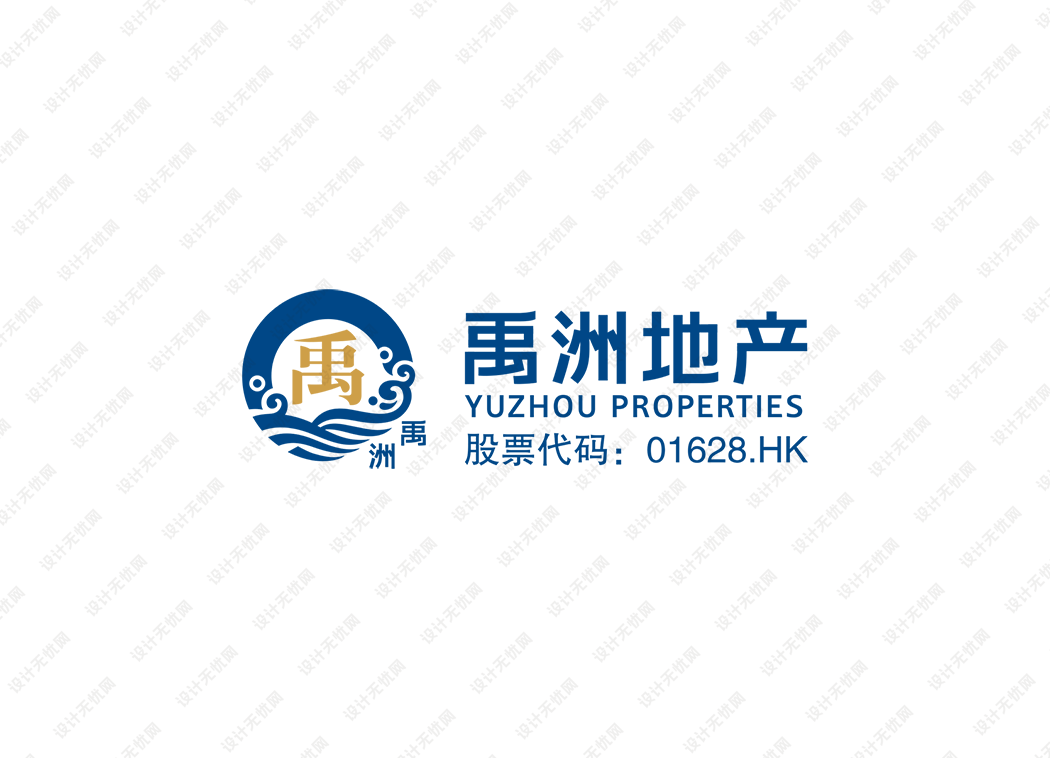 禹洲地产logo矢量标志素材