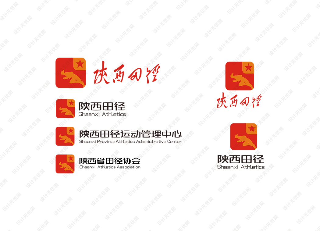 陕西田径协会logo矢量标志素材