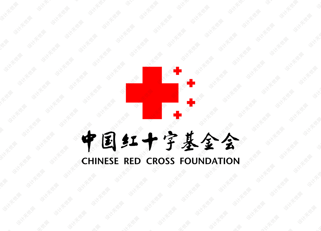 中国红十字基金会logo矢量标志素材