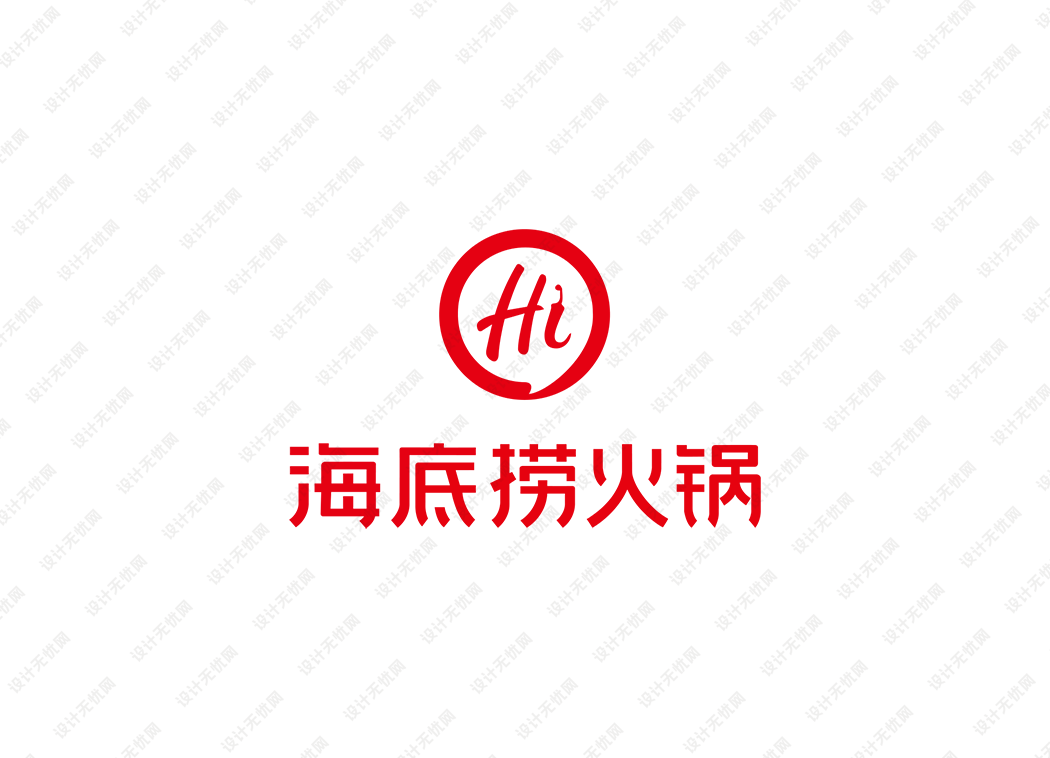 海底捞火锅logo矢量标志素材