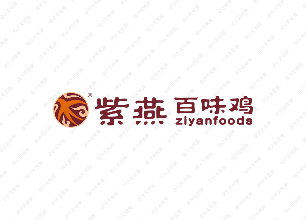 紫燕百味鸡logo矢量标志素材