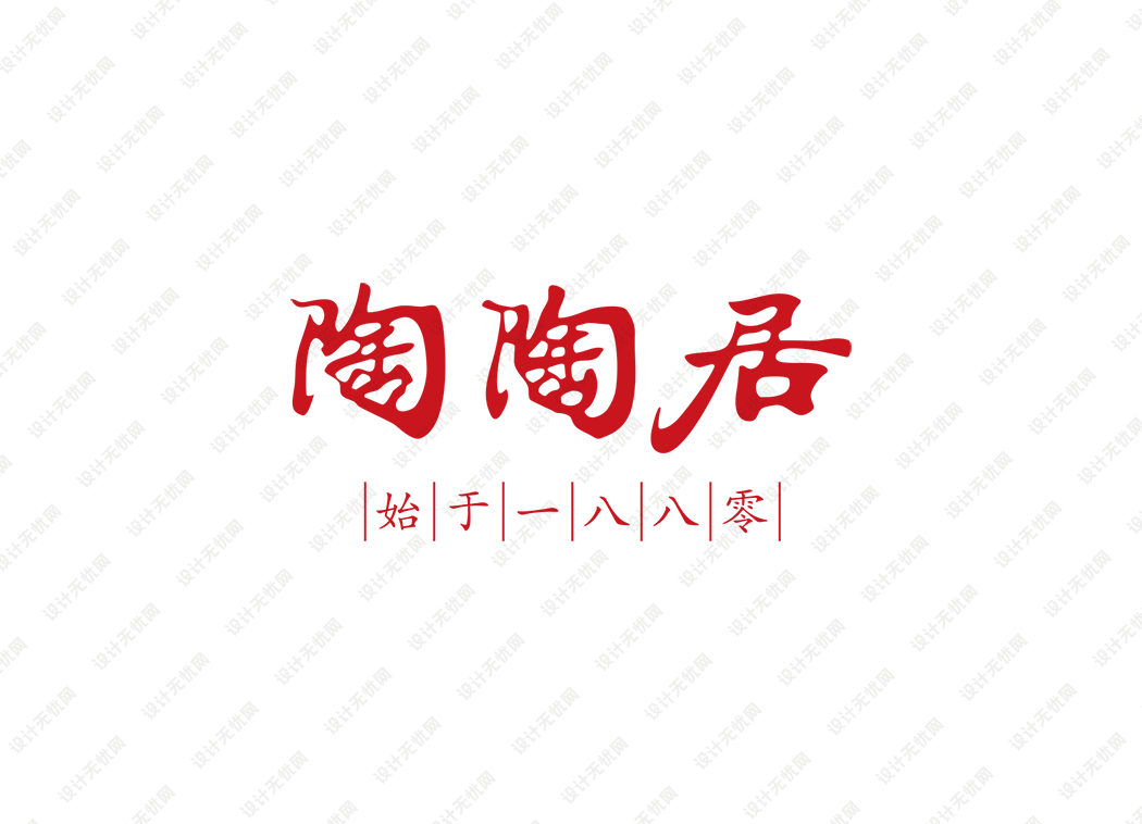 陶陶居logo矢量标志素材