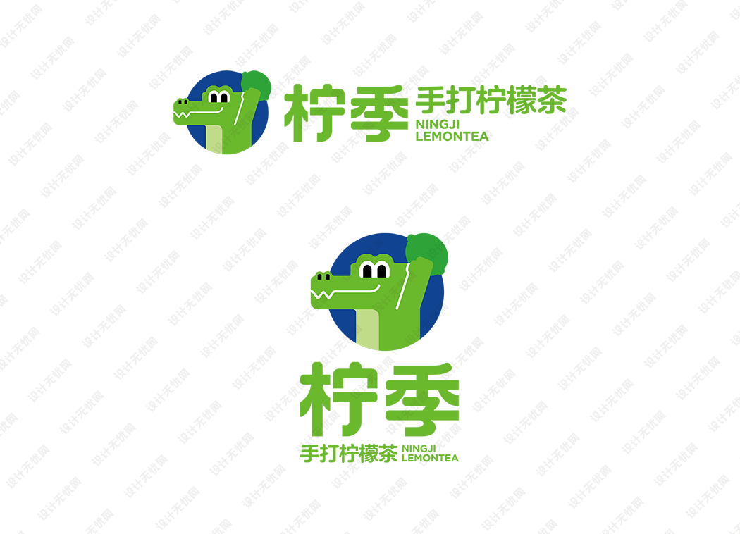 柠季手打柠檬茶logo矢量标志素材