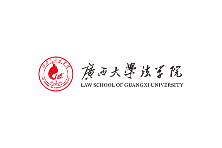 广西大学法学院logo矢量标志素材