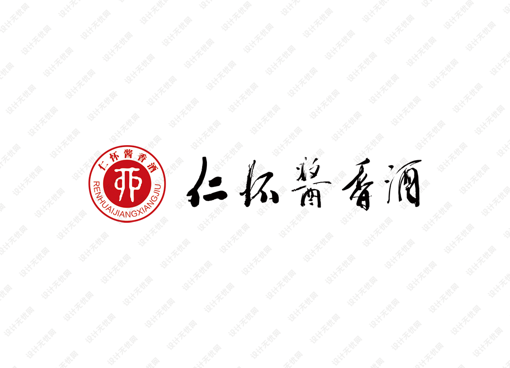 仁怀酱香酒logo矢量标志素材下载