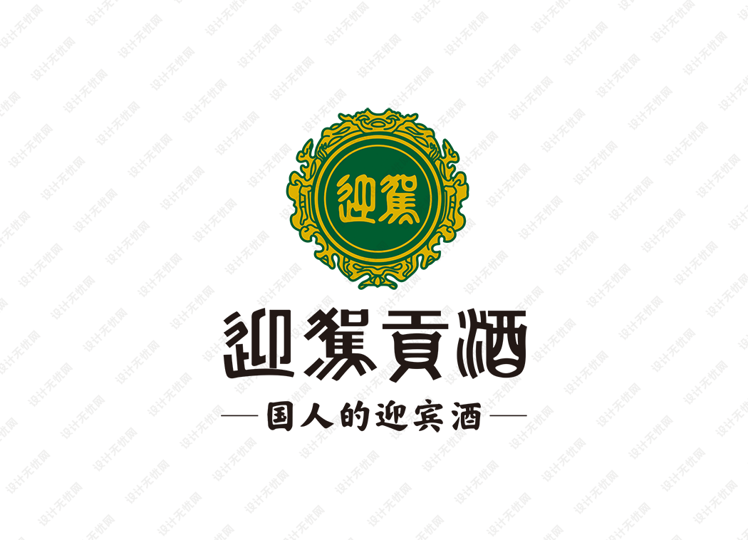 迎驾贡酒logo矢量标志素材下载