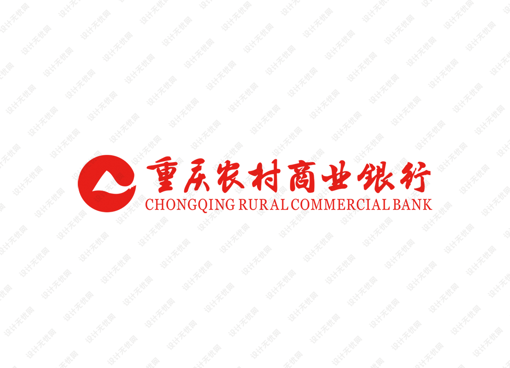 重庆农村商业银行logo矢量标志素材