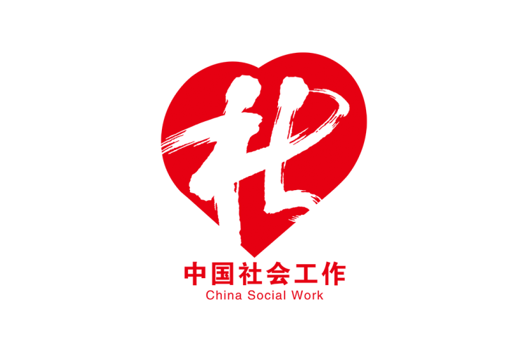 中国社会工作logo矢量标志素材