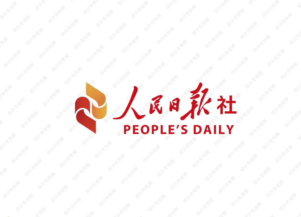 人民日报社logo矢量标志素材