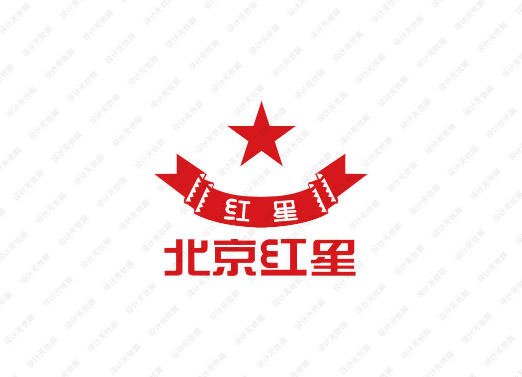 北京红星logo矢量标志素材