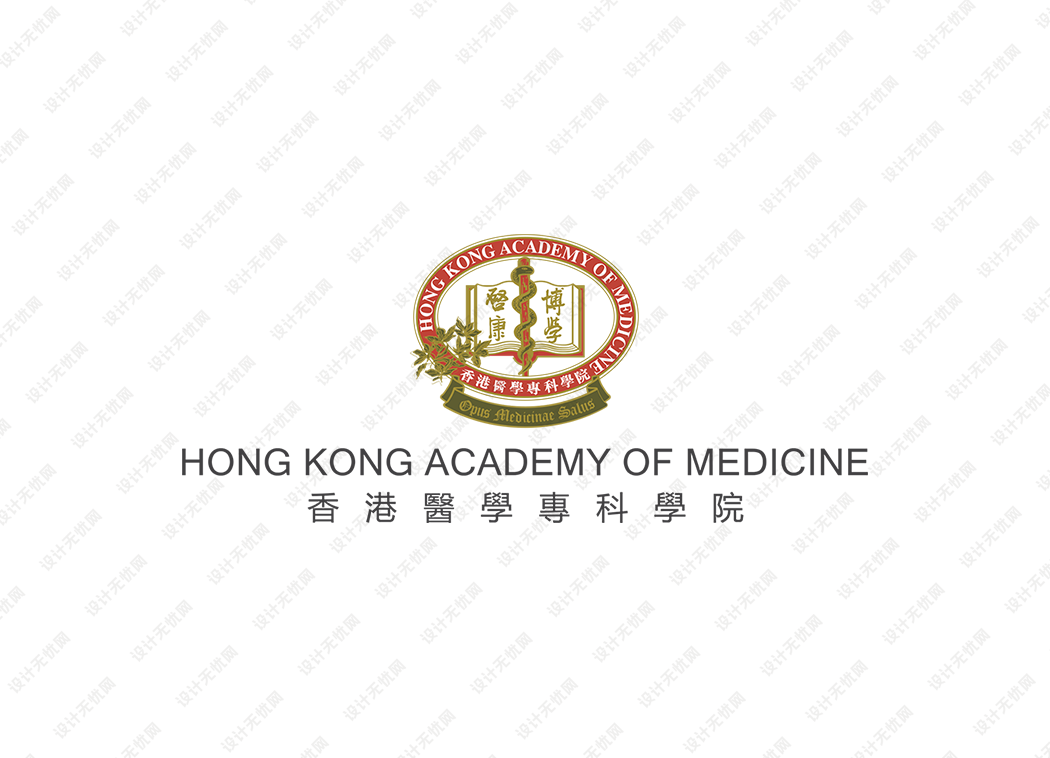 香港医学专科学院校徽logo矢量标志素材