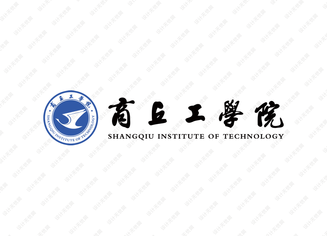 商丘工学院校徽logo矢量标志素材