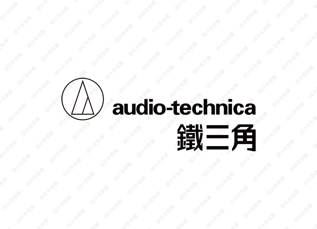 Audio-Technica铁三角logo矢量标志素材