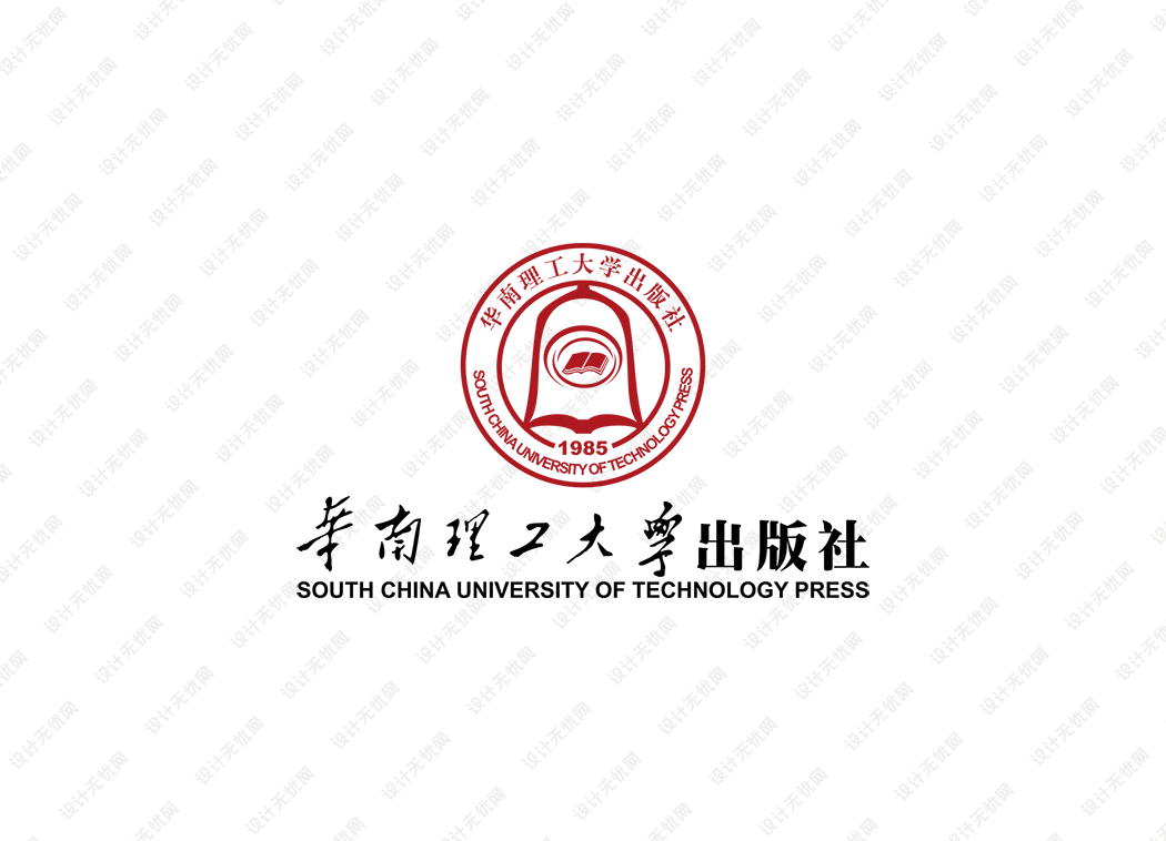 华南理工大学出版社logo矢量标志素材