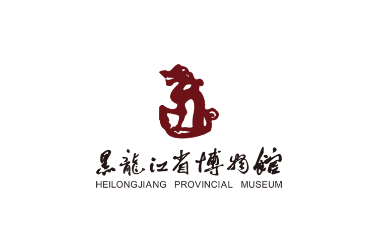 黑龙江省博物馆logo矢量标志素材