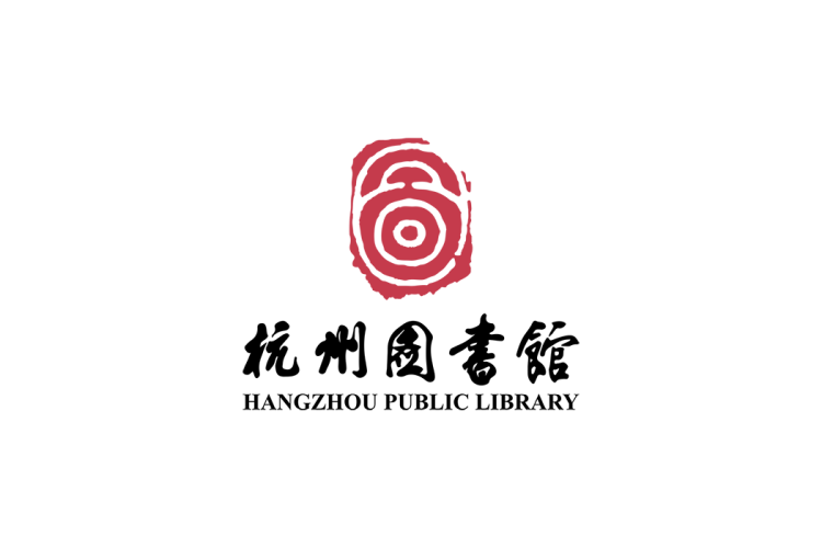 杭州图书馆logo矢量标志素材