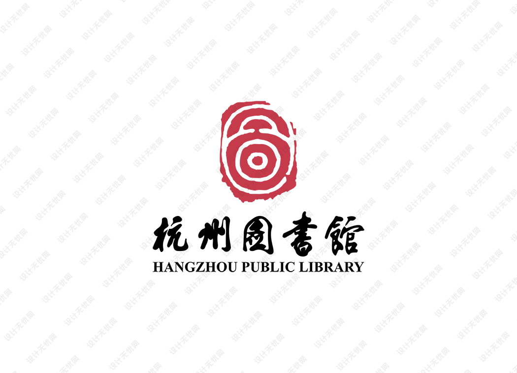 杭州图书馆logo矢量标志素材