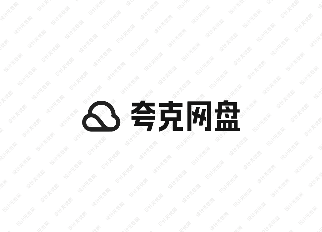 夸克网盘logo矢量标志素材