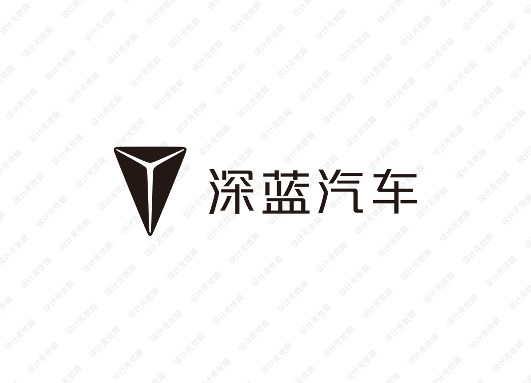 深蓝汽车logo矢量标志素材