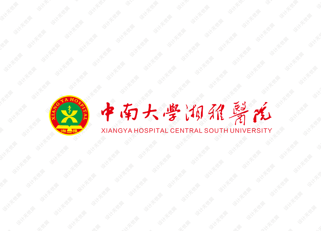 中南大学湘雅医院logo矢量标志素材