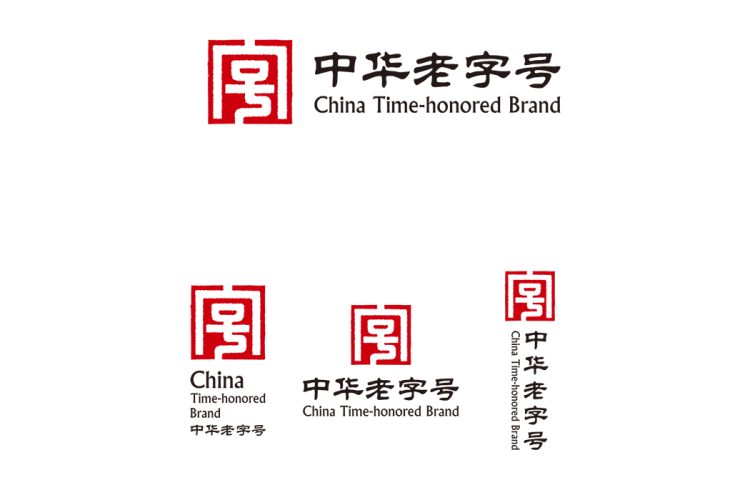 中华老字号logo矢量标志素材