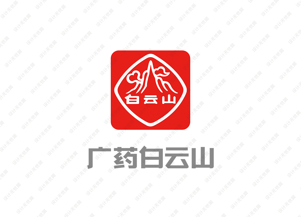 广药白云山logo矢量标志素材