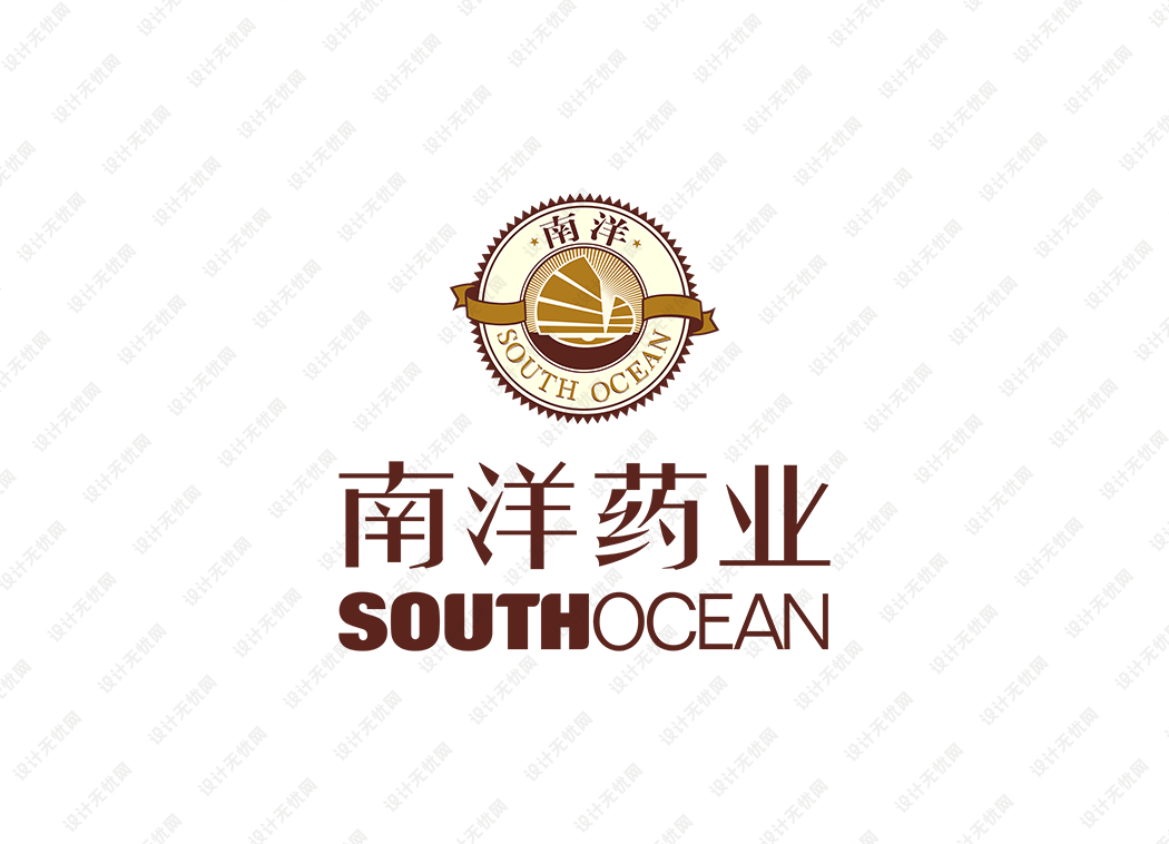 南洋药业logo矢量标志素材
