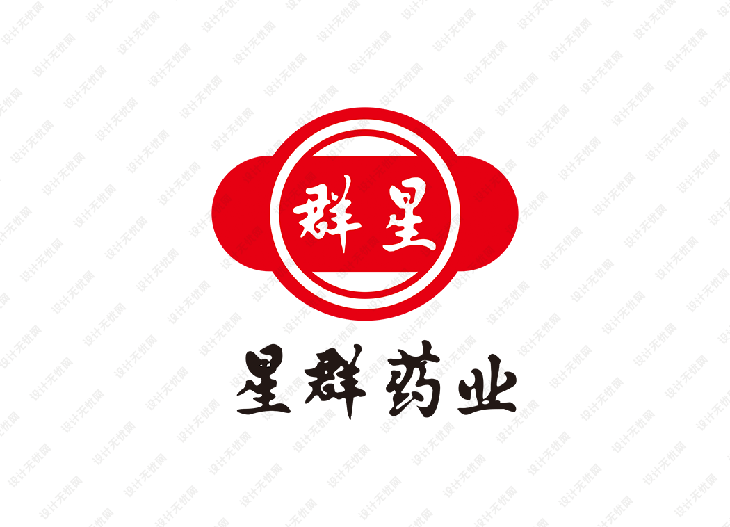 星群药业logo矢量标志素材