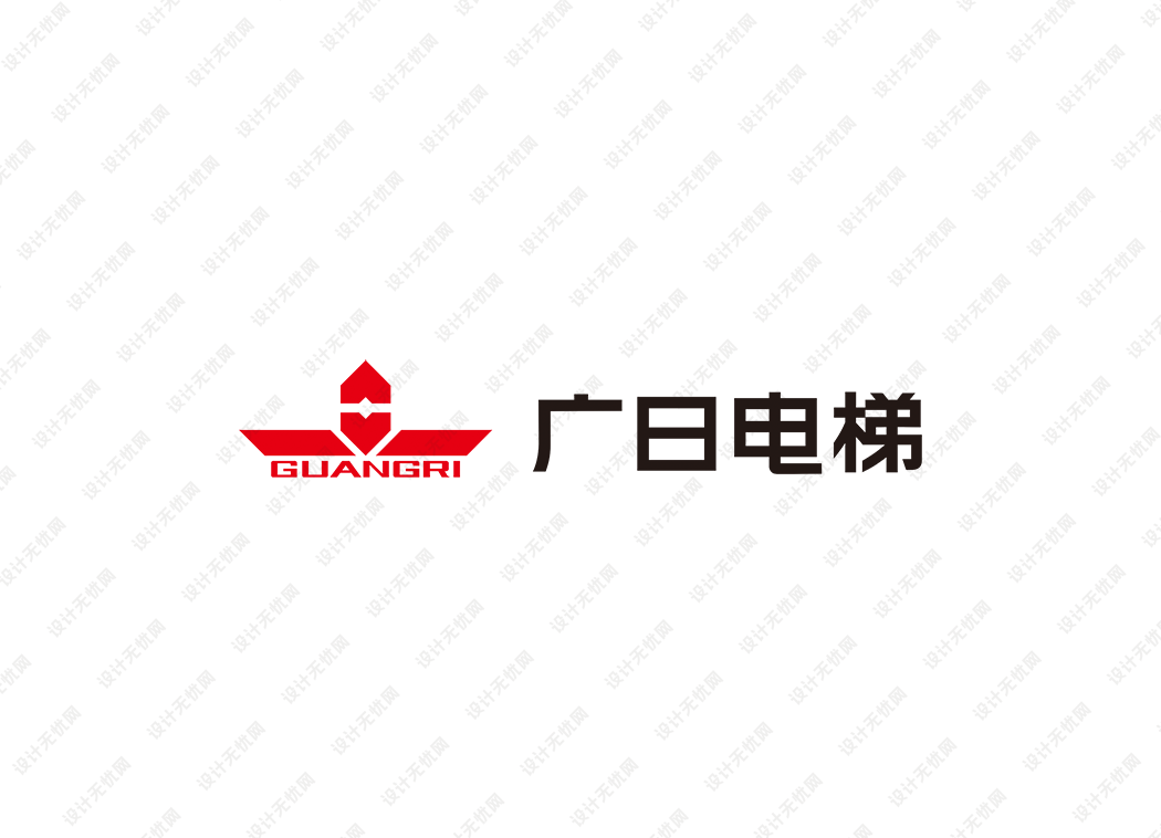 广日电梯logo矢量标志素材