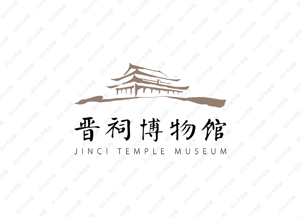 晋祠博物馆logo矢量标志素材