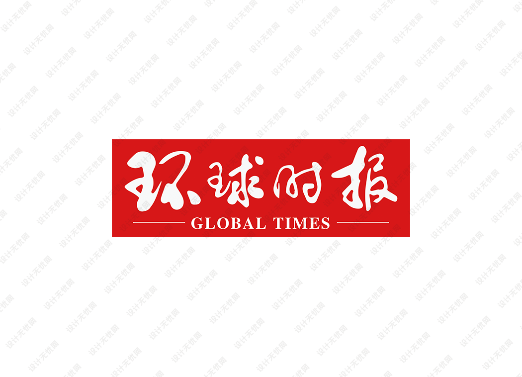环球时报logo矢量标志素材
