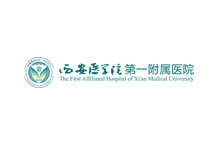 西安医学院第一附属医院logo矢量标志素材