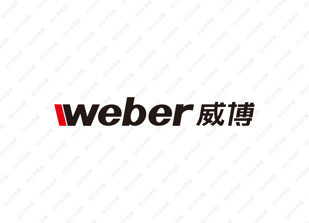 WEBER威博电器logo矢量标志素材