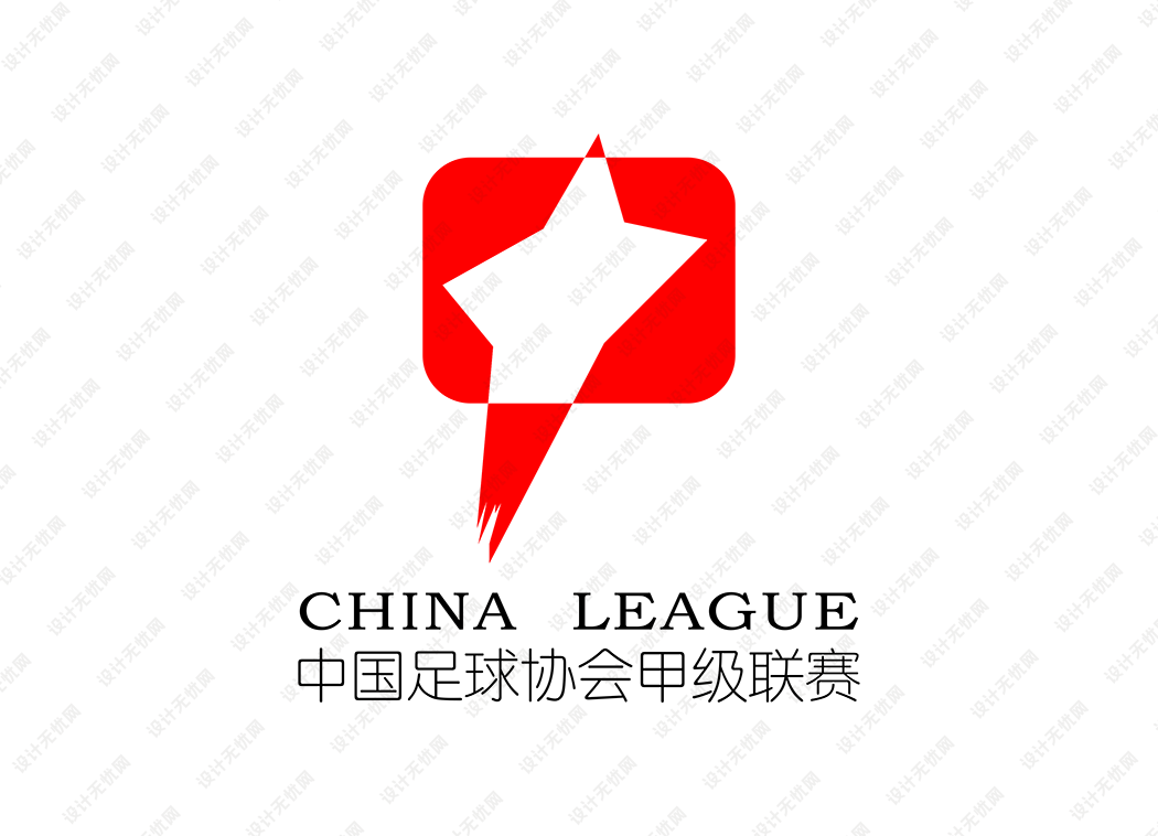 中甲联赛logo矢量标志素材