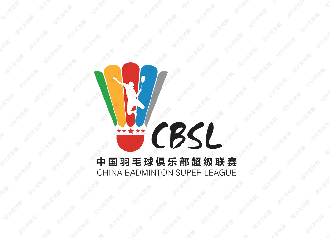 中国羽毛球超级联赛logo矢量标志素材