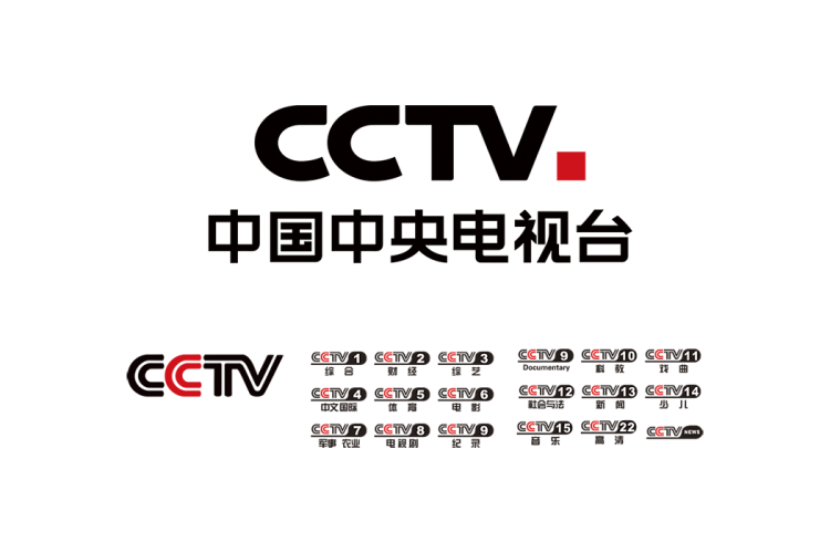 中央电视台（CCTV台标）logo矢量标志素材