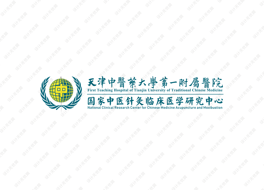 天津中医药大学第一附属医院logo矢量标志素材