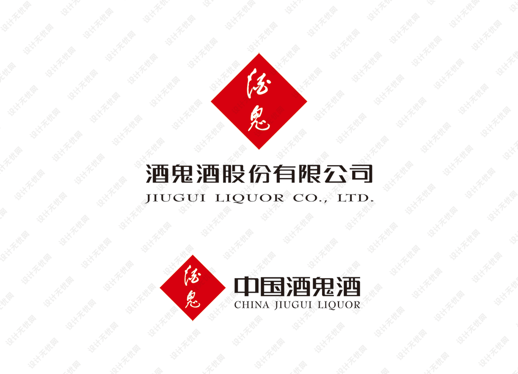 酒鬼酒logo矢量标志素材