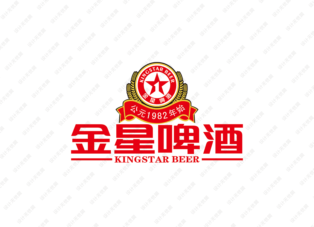 金星啤酒logo矢量标志素材