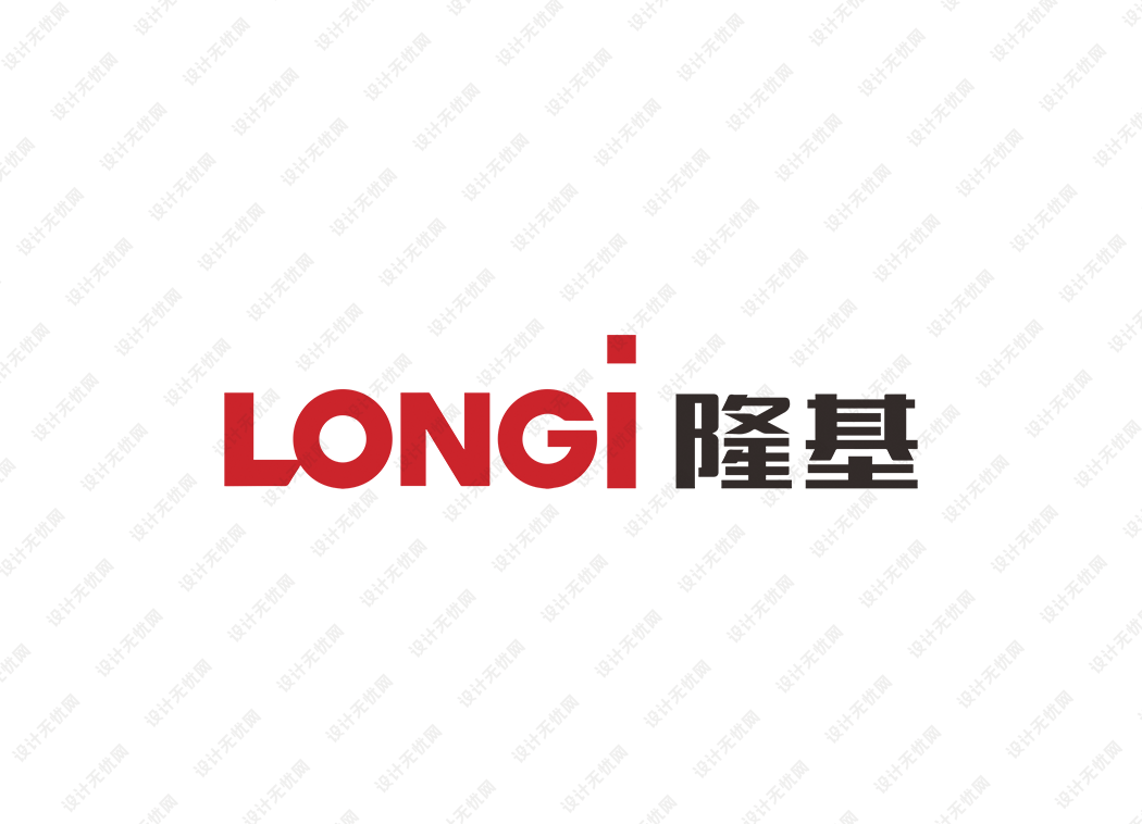 隆基绿能logo矢量标志素材