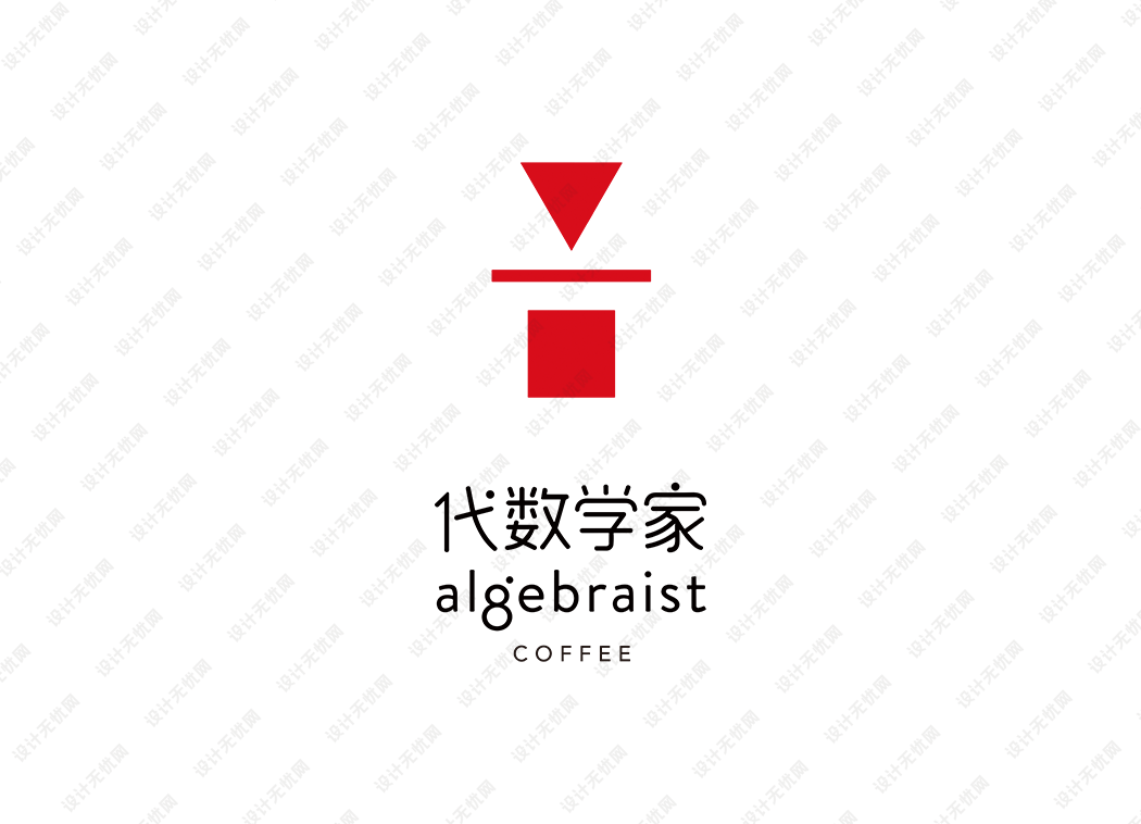 代数学家咖啡（algebraist COFFEE）logo矢量标志素材