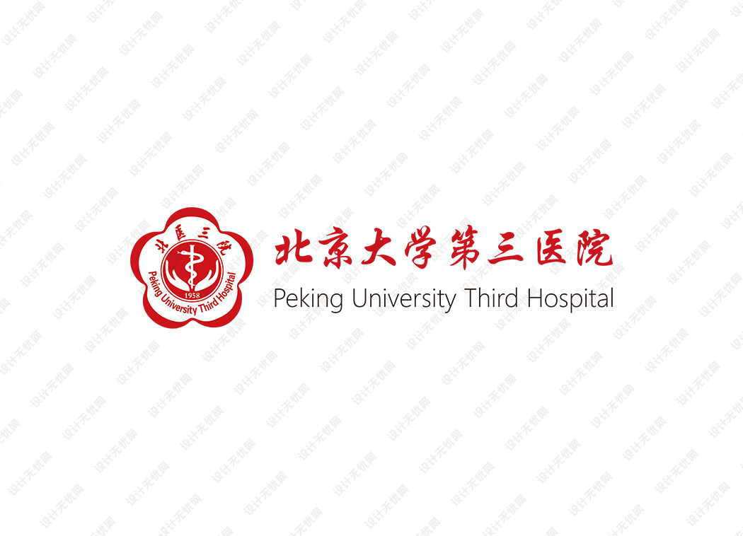 北京大学第三医院logo矢量标志素材