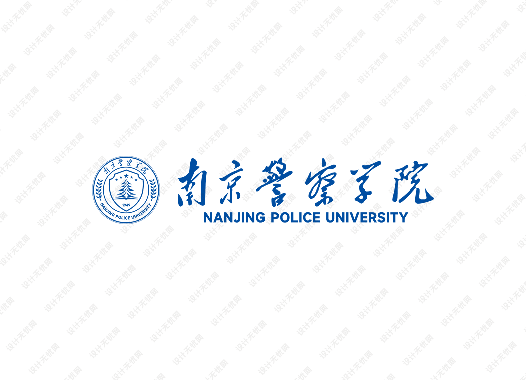 南京警察学院校徽logo矢量标志素材