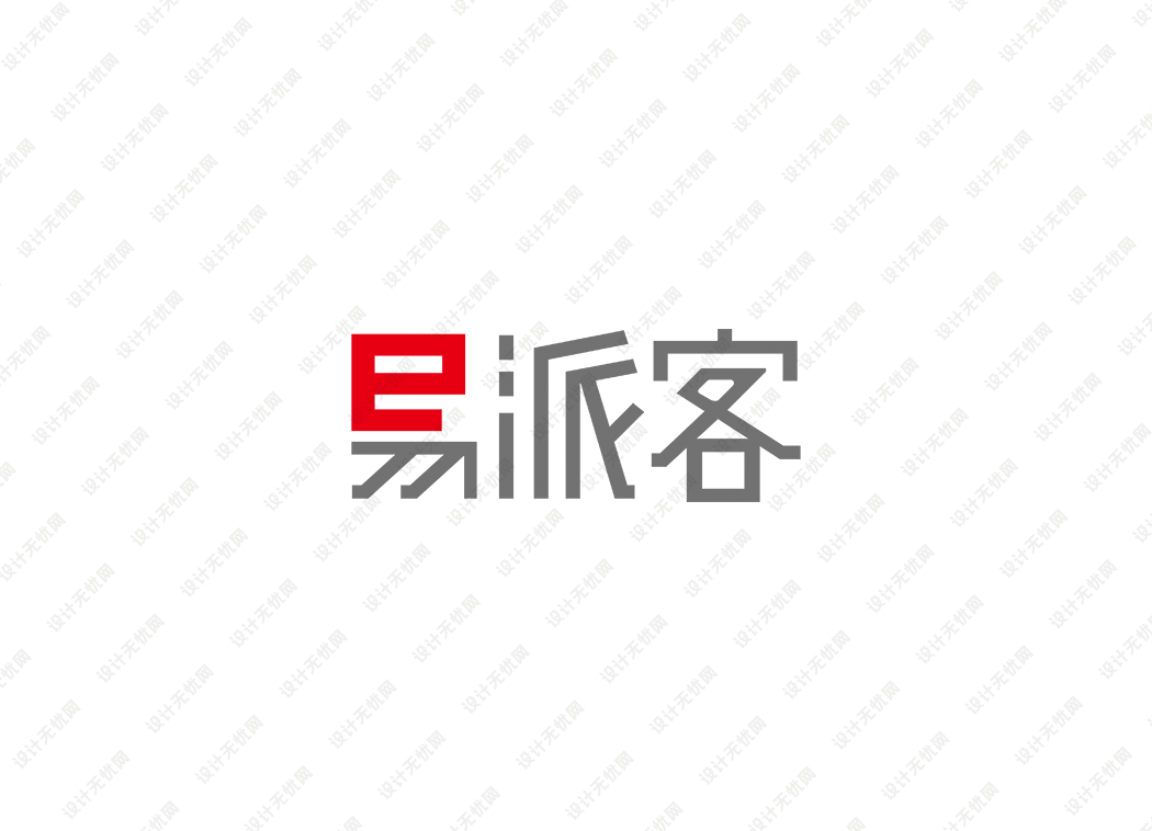 易派客logo矢量标志素材