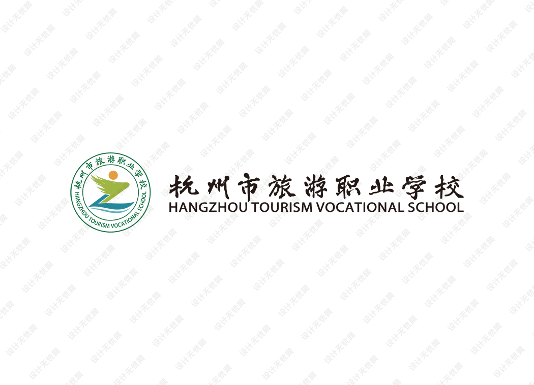 杭州市旅游职业学校校徽logo矢量标志素材