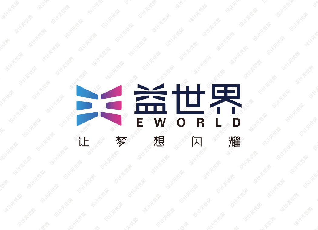 益世界logo矢量标志素材