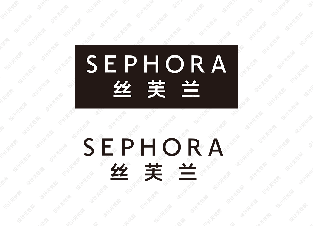 丝芙兰（Sephora）logo矢量标志素材